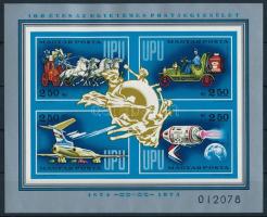 1974 100 éves az Egyetemes Postaegyesület, UPU II. vágott blokk (8.000)