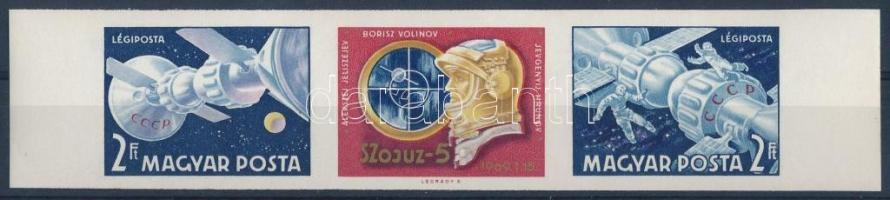1969 Szojuz-4-5 vágott ívszéli csík