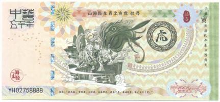 Kína DN "Kínai horoszkóp - Tigris" fantázia bankjegy "YH02758888" T:UNC
China N...
