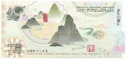 Kína DN "Kínai horoszkóp - Tigris" fantázia bankjegy "YH02758888" T:UNC
China N...