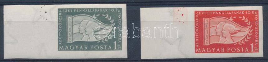1956 Úttörő I. vágott ívszéli sor (7.000)