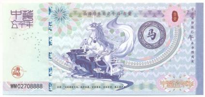 Kína DN "Kínai horoszkóp - Ló" fantázia bankjegy "WM02708888" T:UNC
China ND &q...