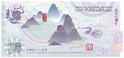 Kína DN "Kínai horoszkóp - Ökör" fantázia bankjegy "CN02768888" T:UNC
China ND ...