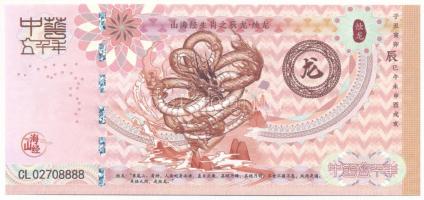 Kína DN "Kínai horoszkóp - Sárkány" fantázia bankjegy "CL02708888" T:UNC
China ...