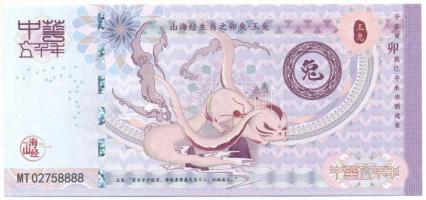 Kína DN "Kínai horoszkóp - Nyúl" fantázia bankjegy "CL02758888" T:UNC
China ND ...