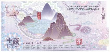 Kína DN "Kínai horoszkóp - Nyúl" fantázia bankjegy "CL02758888" T:UNC
China ND ...
