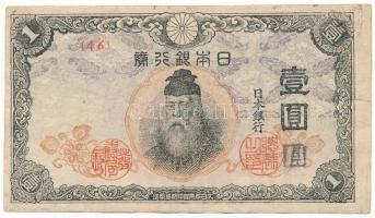 Japán DN(1944) 1Y "46" T:F,VG
Japan ND(1944) 1 Yen "46" C:F,VG
Krause P#54a