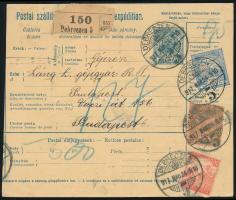 1917