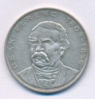 1995. 200Ft Ag "Deák" kapszulában T:AU,XF
Adamo F13.1