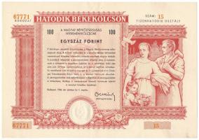 1955. Budapest "Hatodik Békekölcsön - a Magyar Népköztársaság nyereménykölcsöne" 100Ft ért...