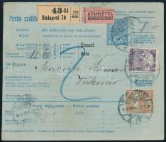 1917