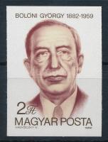 1982 Bölöni György vágott bélyeg