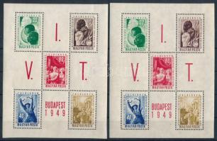 1949 VIT I. 2 db blokk