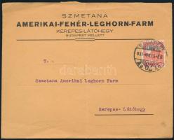 1931