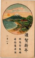 Japanese art postcard (EK)