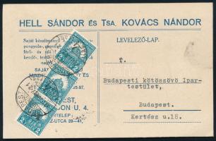 1931