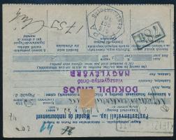 1918