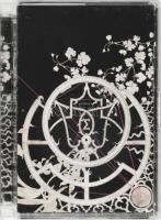 Enigma - A Posteriori. DVD