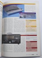 1999-2002 Vegyes zenei magazin tétel, 5 db: Rokinform '99 október, Metal Hammer 1999/4, 2002/4....