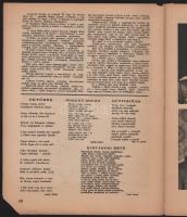 1994 Híd folyóirat V. évf. 5. sz., 1944. márc. 1. Benne Szőnyi István: Békesség freskójáról szóló ri...