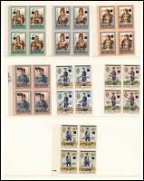 Sao Tomé e Principe 1977 100 éves az UPU, 100 éves a tagság az UPU-ban Mi 464-483 14 db négyestömb, ...