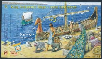 2016 Jerusalem bélyegkiállítás postatiszta és bélyegzett blokk
