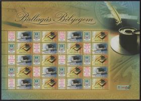 2007 Ballagás bélyegem II. - Tintatartó teljes ív