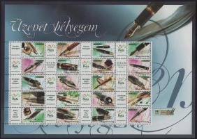 2007 Üzenet bélyegem II. - Tollak teljes ív (7.500)