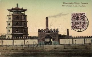 Tientsin Chinese mint (EK)