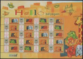 2008 Helló bélyegem értékjelzés nélküli teljes ív