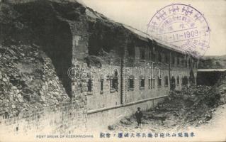 Keekwanshan fort break