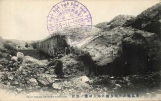 Keekwanshan fort break (fl)