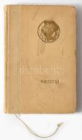 (Szecessziós kiállítás katalógusa 1903) 
Offizieller Katalog der Internationalen Kunst-Ausstellung ...