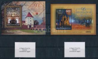 2024 Bélyegnap (97.) 255Ft + blokk + 2025 Bélyegnap (98.) 270Ft + blokk mindegyik "A MAGYAR POS...