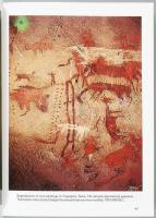 Justo Cáceres Macedo: Prehispanic Cultures of Perú. Guide of Peruvian Archaeology. Translated by: St...