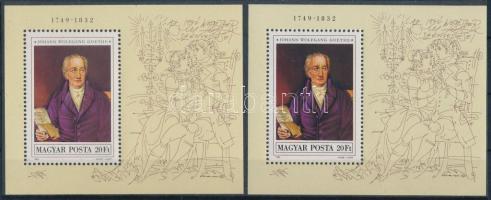1982 Festmény XX. - Goethe 2 db blokk eltérő színárnyalatban