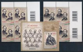 2019 Bélyegnap - Az 1848-49-es szabadságharc vértanúi sor ívsarki négyestömbökben, vonalkódokkal + b...