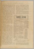 Tolnai: A világháború története 1914-1917. I-III. köt. Diplomáciai okiratok, hivatalos jelentések, s...