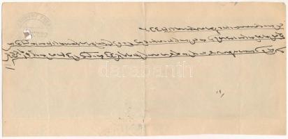 Brit-India 1930 k. Postai levélbélyegző 1R 8a értékben, vízjeles papíron, bélyegzővel T:F lyukasztás...