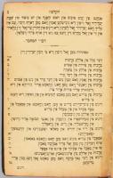 Sefer Mekor ha-berakhot [...] Héber nyelvű könyv. Munkács, (cca 1894-1895), Bleier és Kahn. Átkötött...
