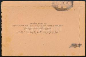 Török posta Szaúd-Arábiában 1897 Díjjegyes zárt levelezőlap kétnyelvű kék "DJEDDA" (Jeddah...