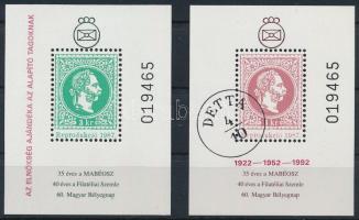1992 35 éves a MABÉOSZ emlékív pár azonos sorszámmal, a zöld emlékíven "AZ ELNÖKSÉG AJÁNDÉKA AZ...