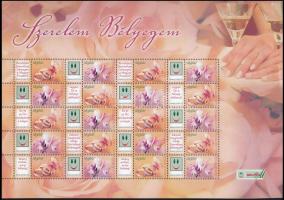 2011 Szerelem bélyegem promóciós teljes ív (12.000)
