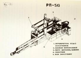 1973 Tu-154 típusú repülőgép. Sárkány. (Oktatási jegyzet.) Szerk.: Benedek György. Egészoldalas ábrá...