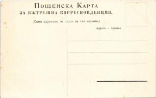 Varna, Warna; Rue Preslavska / street view, hotel, Catholic church. Edition Veltcheff (fl)