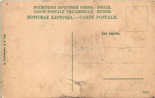 Perm, grammar school for boys (b)