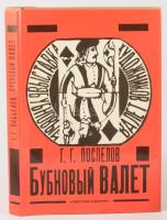 Poszpelov, G. G.: Bubnovij valet (Káró bubi). Primitivizmus és városi folklór az 1910-es évek moszkv...