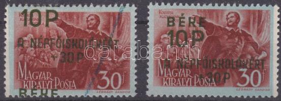 Oroszország/Polgárháború/Dél-Oroszország/ Főparancsnokság 1919. 1000R tévnyomás T:III Russia / South-Russia 1919. 1000 Rouble mis-print  C:F