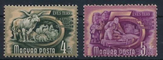 1951 Ötéves terv II. 4Ft és 5Ft számvízjellel, ritka!