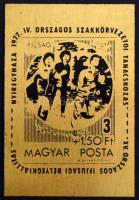 1977 Ifjúságért (I.) bélyeget ábrázoló emléklap grafikájának a nyomódúca "Nyíregyháza IV. Orszá...